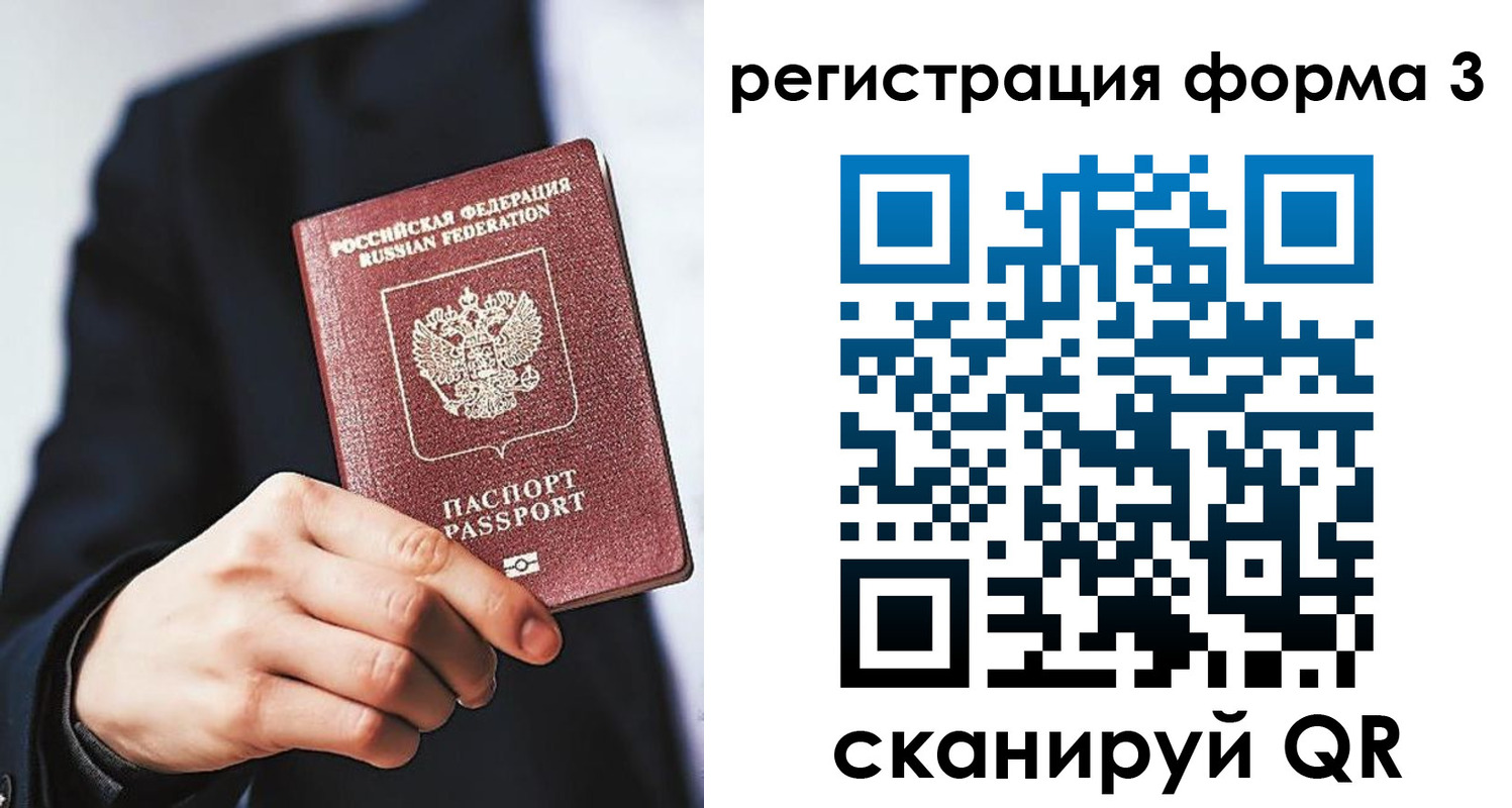 регистрация для дет. сада в Шумерле