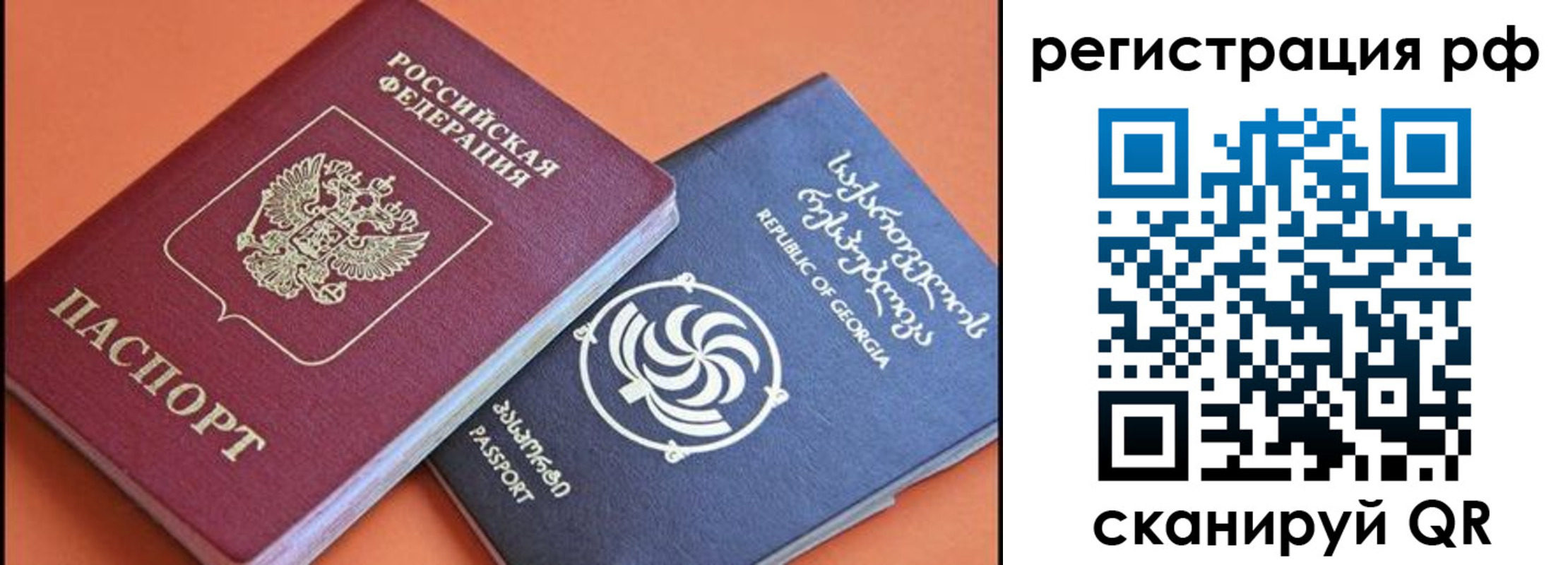 прописка для кредита в Шумерле