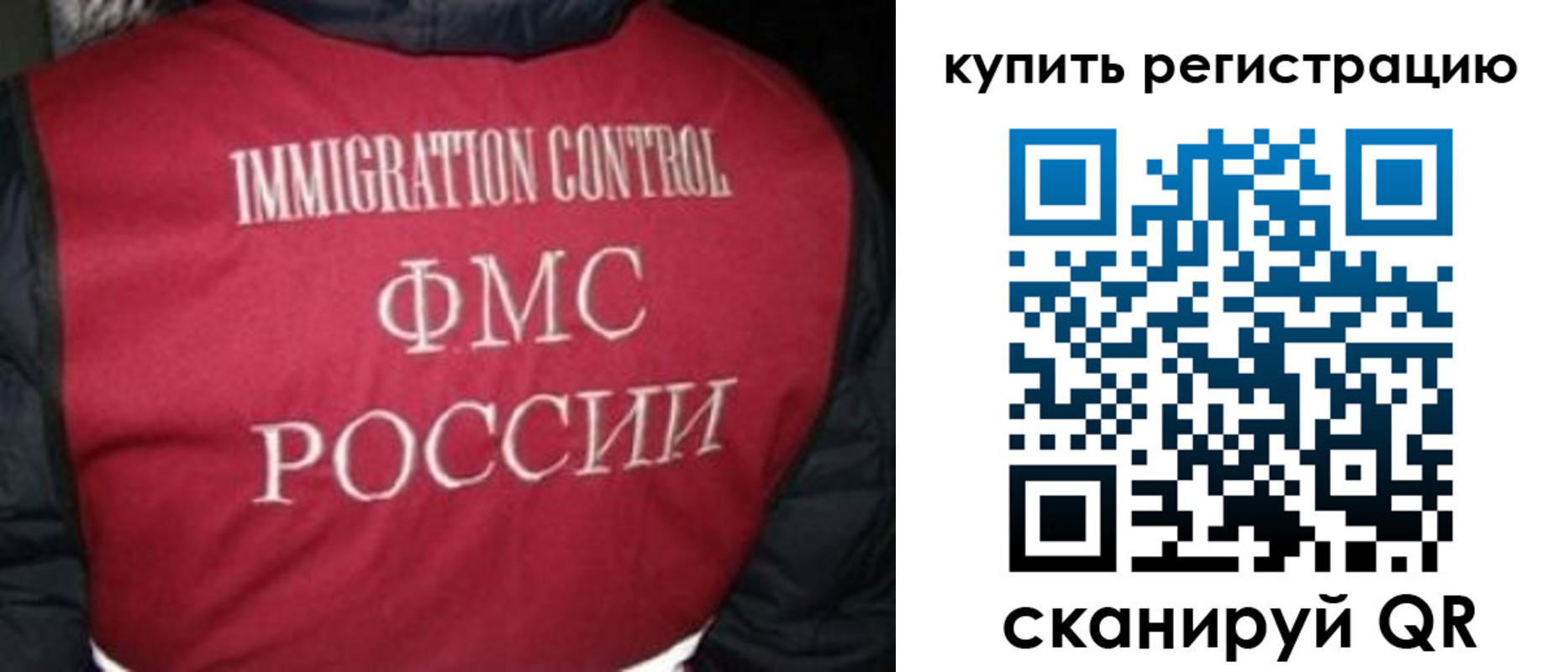 временная регистрация законно в Шумерле