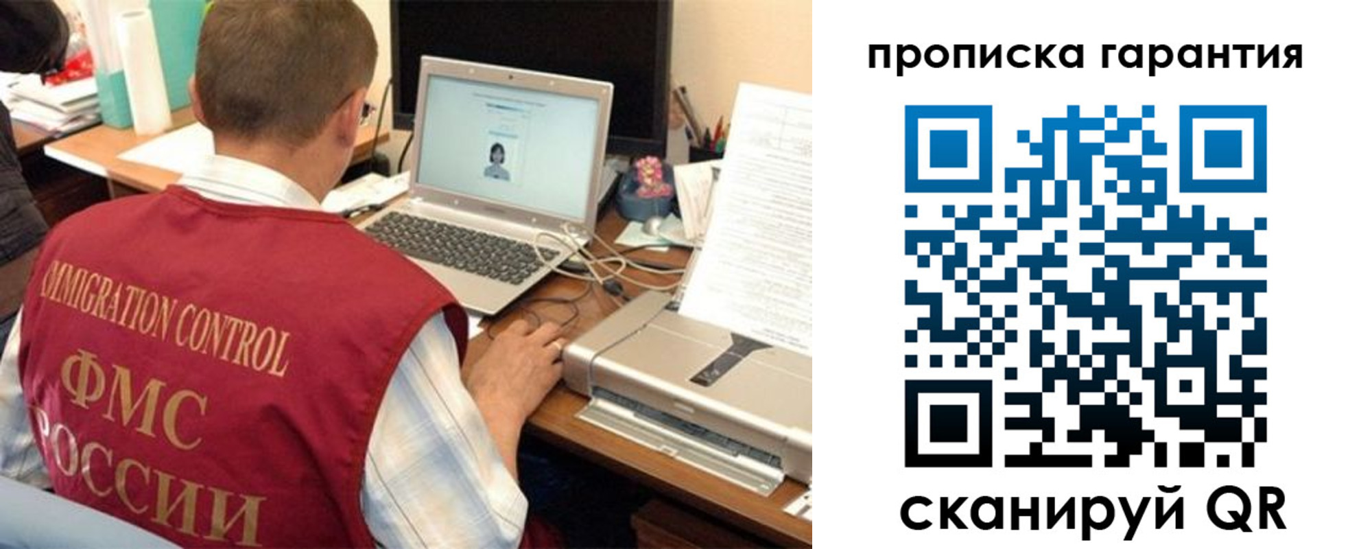 регистрация для дет. сада в Шумерле