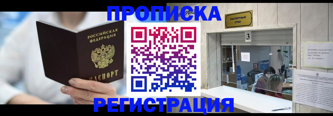 найти адрес прописки в Шумерле