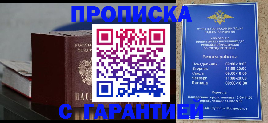 найти адрес прописки в Шумерле