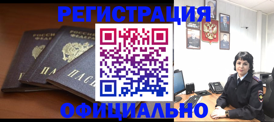 регистрация для школы в Шумерле