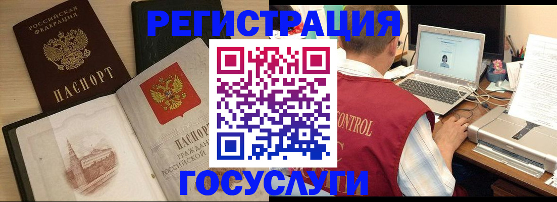 временная регистрация собственник в Шумерле